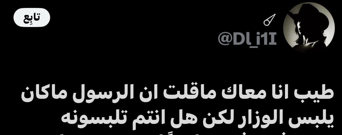 lanouv7's tweet photo. @Dl_i1I @ftamyalmansoori @l0li72 لا تنسين بس: https://t.co/KIOAtpfU9o