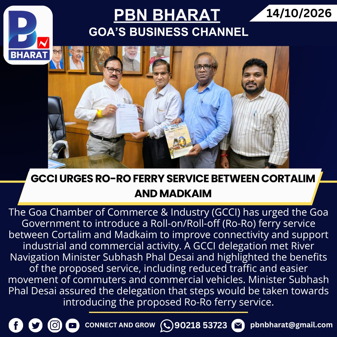 PBNBHARAT's tweet photo. GCCI Urges Ro-Ro Ferry Service Between Cortalim and Madkaim
#GCCI #Goa #Cortalim #Madkaim #RoRoFerry #GoaBusiness #Connectivity #IndustrialDevelopment #Tourism #RiverNavigation #GoaNews #PBNBharat https://t.co/YfrUnXDbXd