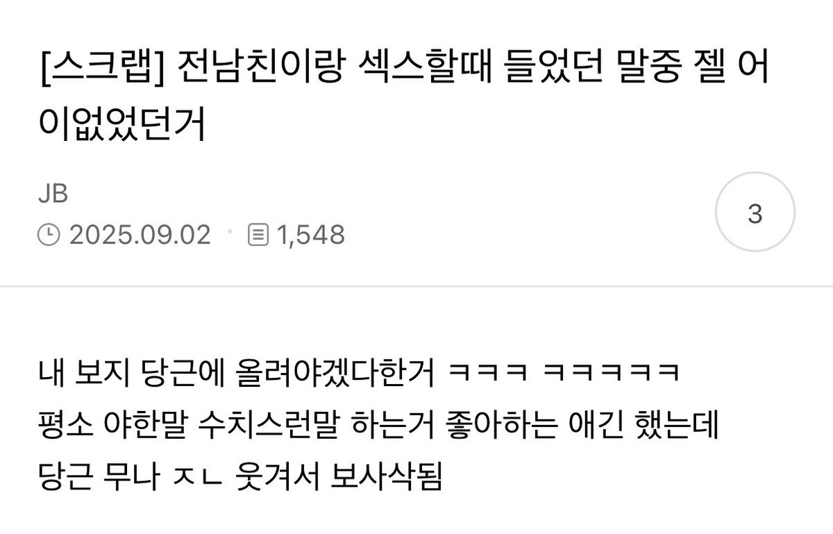 p0stap0calyps3's tweet photo. 아니 ㅅㅂ https://t.co/0nRkpY9KoW