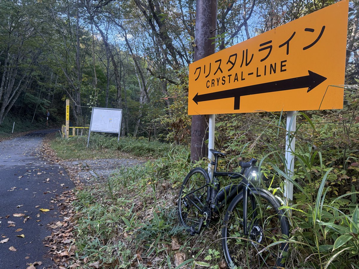 eminimura's tweet photo. 琴川DAMだがや。

ひと足先に秋が訪れていました🍂🍁

そして、クリスタルラインの荒川林道、開通してました㊗️ https://t.co/BCjM0fZbBs