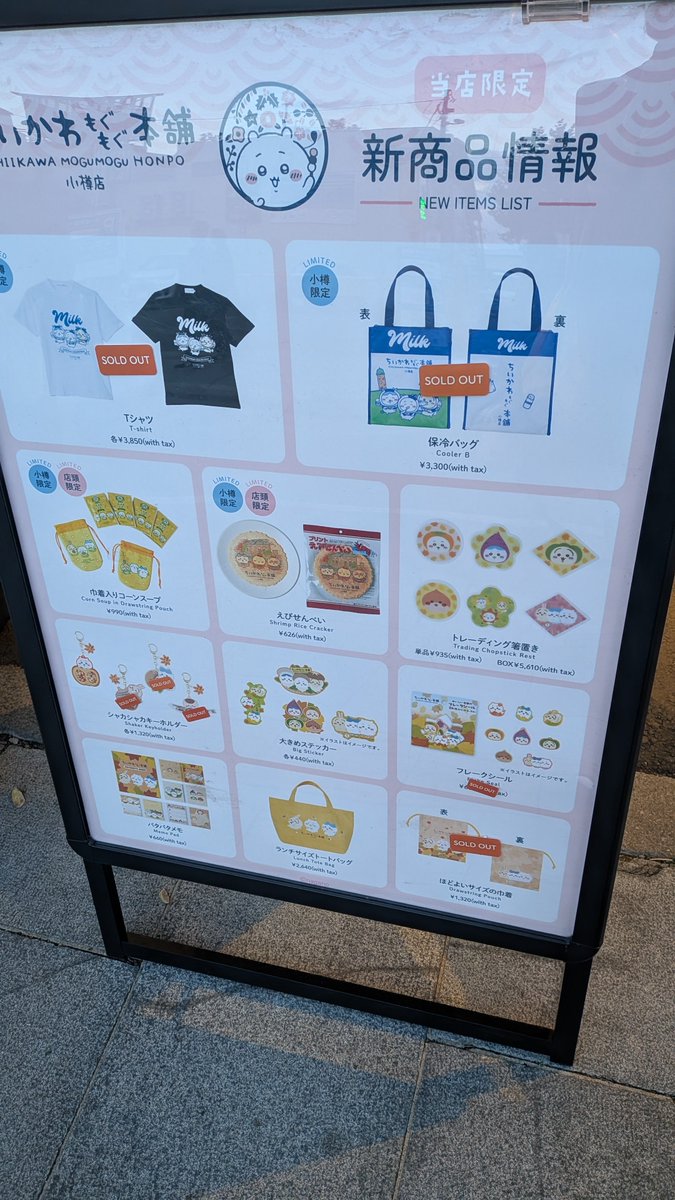 mnaginegi's tweet photo. 保冷バッグ売り切れてて草〜！！！！
変わりに(？)文豪うさぎのぬい買ったわ！！！！
カステラも終わってたのでまた明日行きま〜す✌ https://t.co/GgwollZmuY