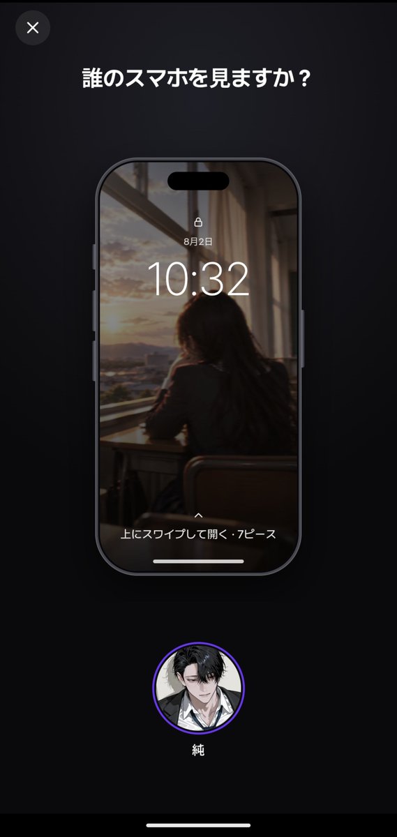 hanayoi888's tweet photo. 🆕プロット

もしもあのとき、君と話せていたら。

以前公開した🔗https://t.co/OwBgZwAwHwの高校生ifとなります

🔗https://t.co/CvYpFSEkxz
#zeta #zetaプロット #zetaプロット紹介 https://t.co/TLDMrRyWZ6