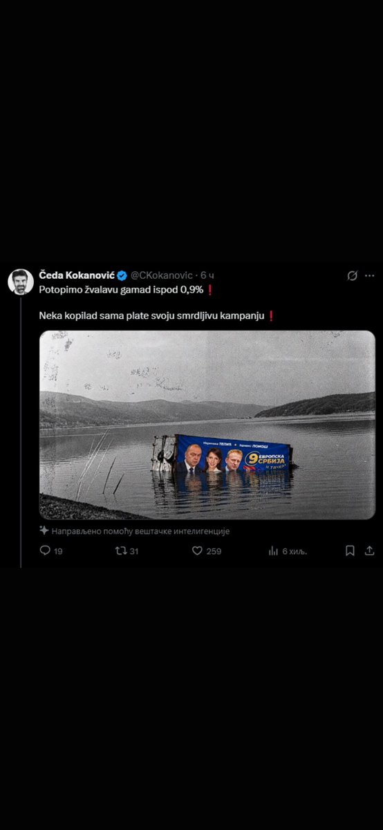 PunkIsNotDead15's tweet photo. Vele puleni koji podržavaju ovu listu da žele da ostanu u ovoj zemlji.
Ja ne želim 👊 https://t.co/hZMEwuwHuF