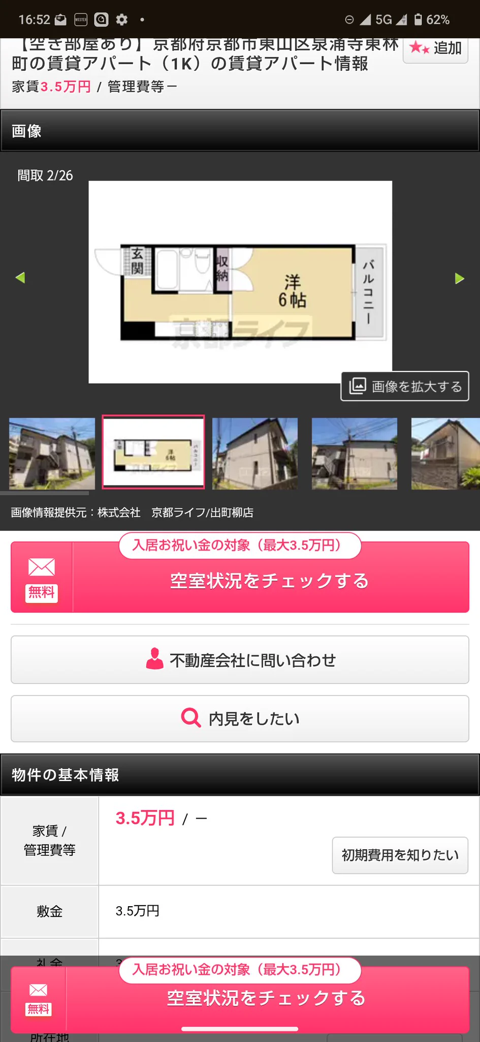 HIRO.F (80's Meting 2026 09/12-13@愛知県民の森) on X: 