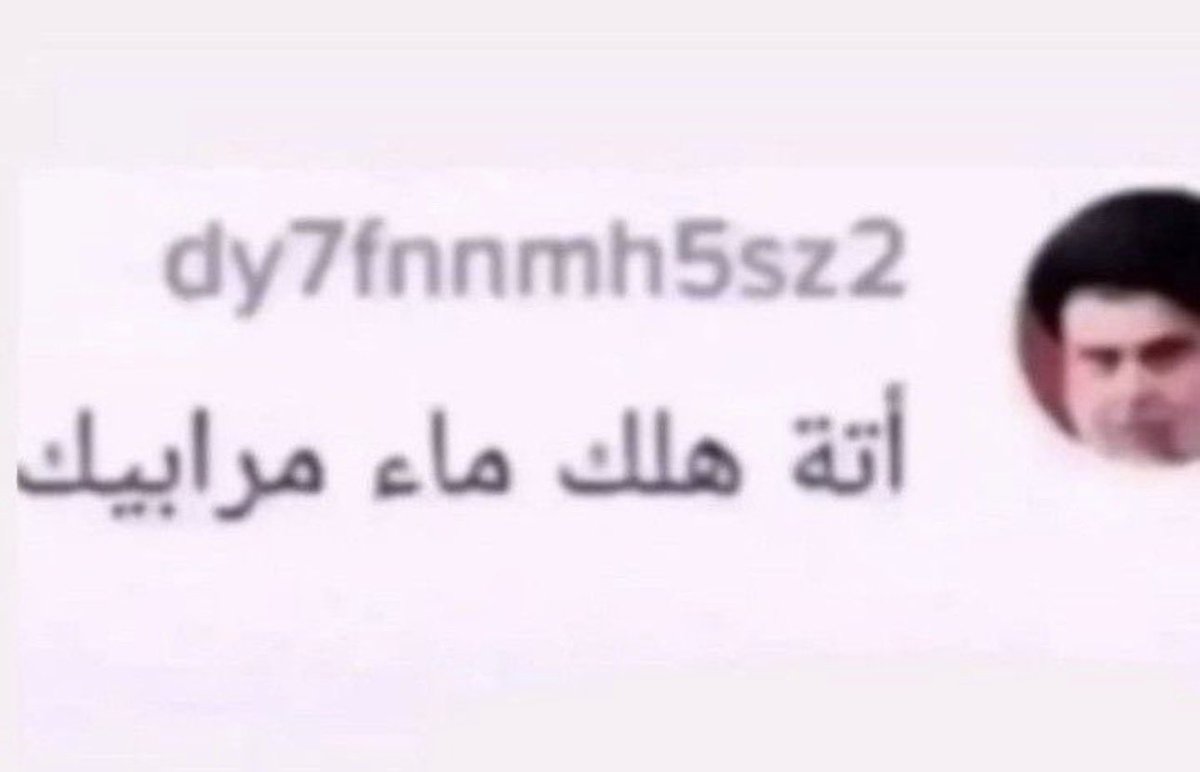DSg7c's tweet photo. كلام الإماراتيين و يستغربون ليش مانفهم عليهم https://t.co/MoSqCheS32