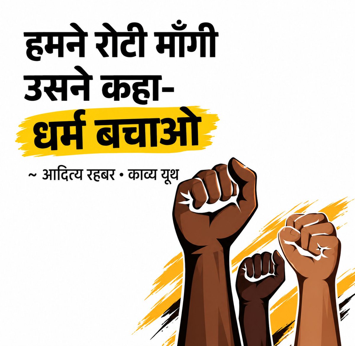 PARKER_CBI's tweet photo. This is the thinking of BJP !! https://t.co/b7eRTViMRq
