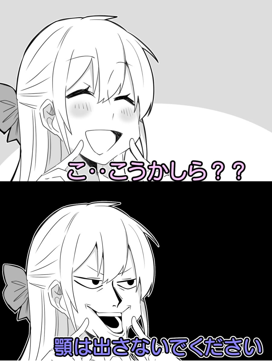 lakan_0323's tweet photo. #原作の隣に自分のコスを貼る 
 #ぴーまるあーと https://t.co/315FexE1Cq