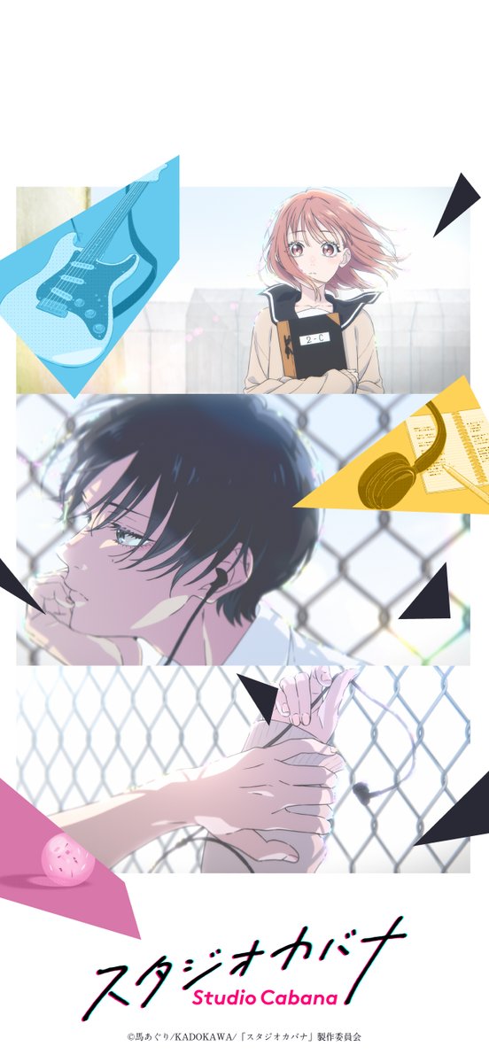 studiocabana_pr's tweet photo. ⋆꙳・𝑻𝒉𝒂𝒏𝒌 𝒚𝒐𝒖 𝒇𝒐𝒓 10,000 𝒇𝒐𝒍𝒍𝒐𝒘𝒆𝒓𝒔・꙳⋆

TVアニメ『スタジオカバナ』
公式アカウント1⃣万人突破を記念して
オリジナル壁紙2種をプレゼント🎸✨

今後の展開もお楽しみに。

✦優助歌唱AD企画は11/23(月・祝)より投票開始
https://t.co/8uAYhdEkEw

#スタジオカバナ https://t.co/mq4RlyXOBr