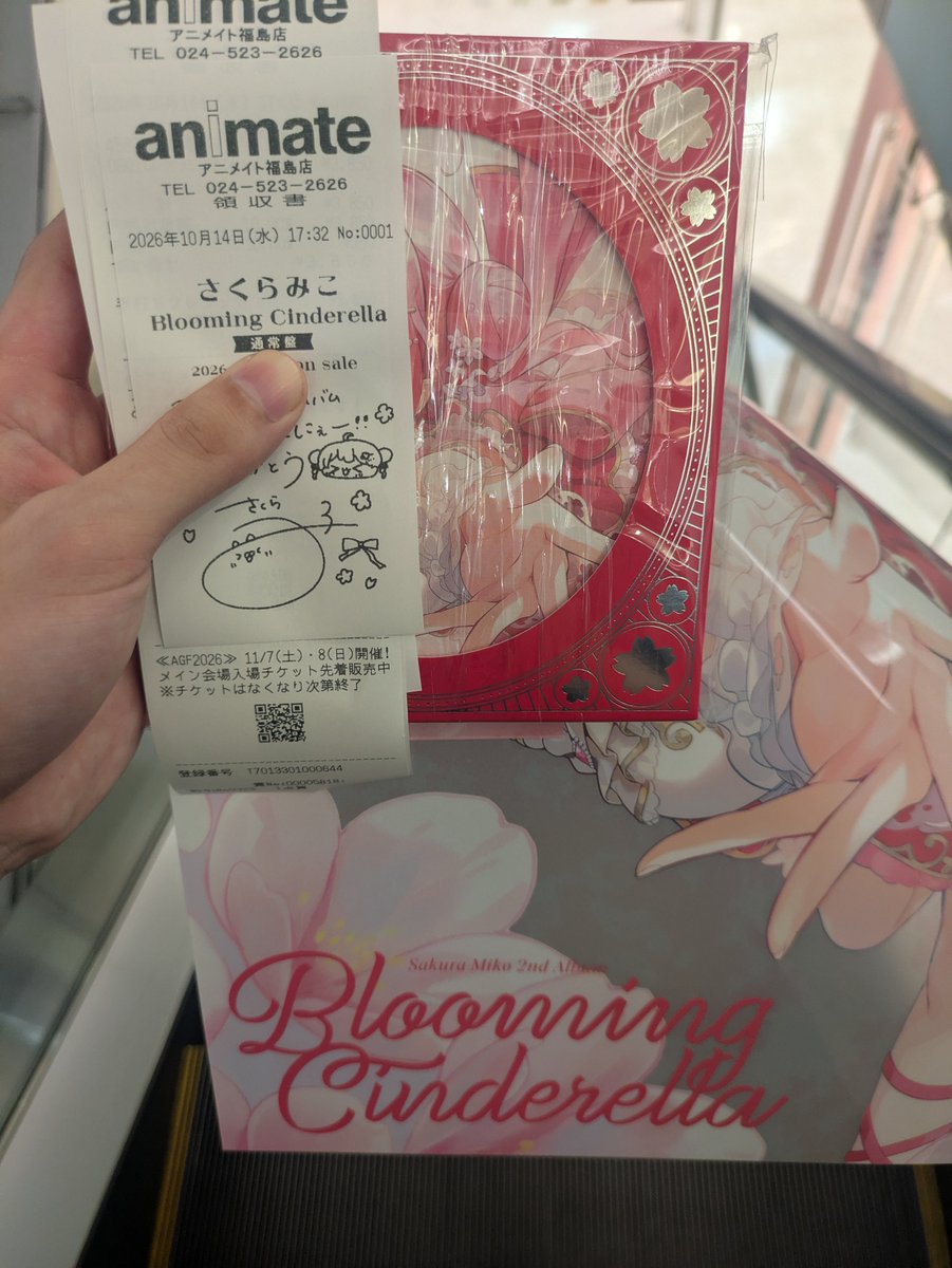 houcha7's tweet photo. 金ないのにアニメイトのみこちの放送聞いて買ってしまった
神よ許してくれ https://t.co/bWWyfCCMKj