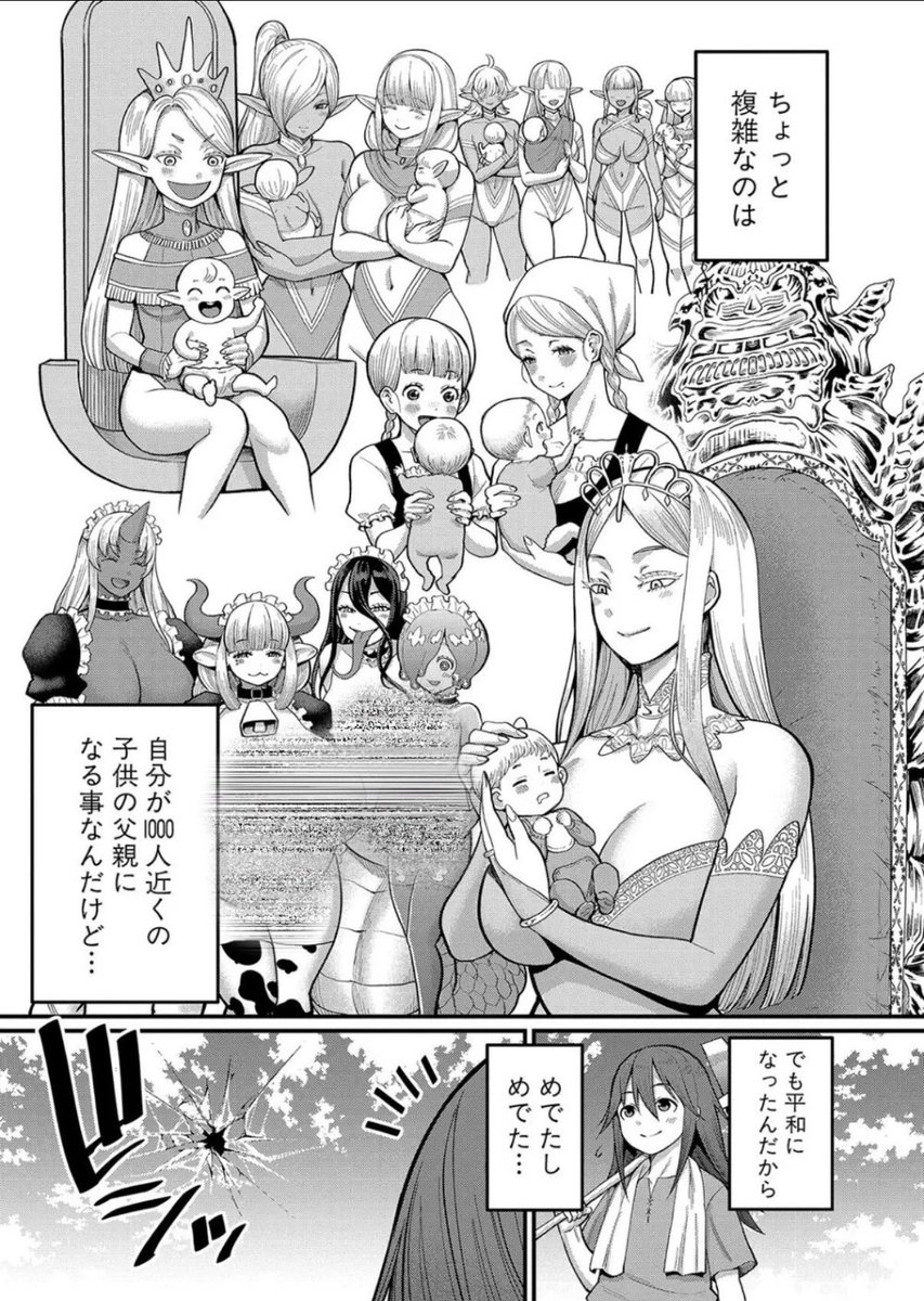 qualwv's tweet photo. 1000人近くのパパになった少年 https://t.co/FTAxmlC95P