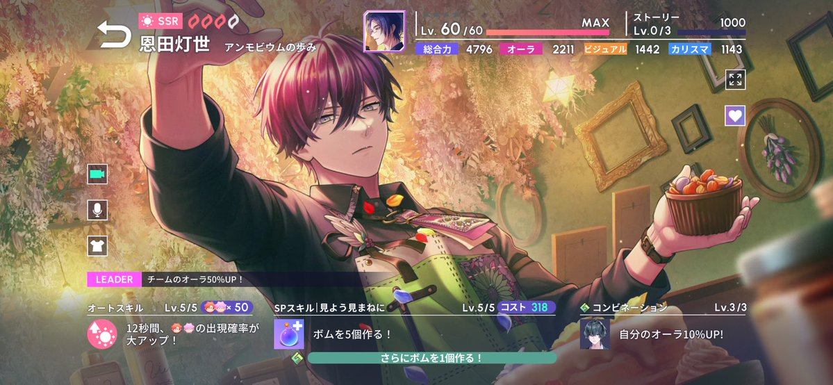 aoaoao_18's tweet photo. 育成の参考にしたいので、皆さんが
「スキル的に重宝している」カードや
「とりあえずこれ育てとけ！」なカード
があれば教えてください🙏
私はこれ！ https://t.co/fo6NsR7U3Y
