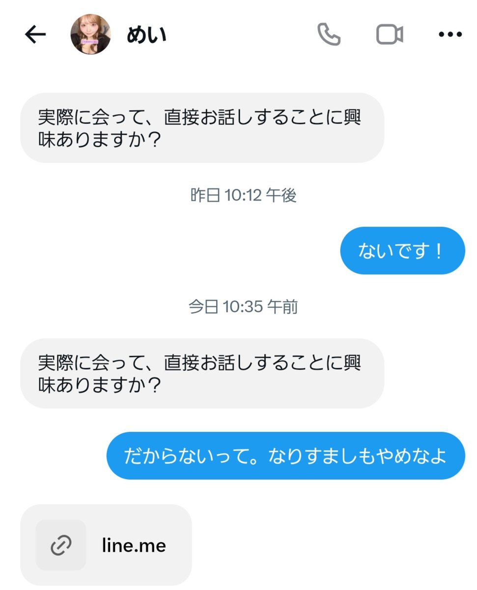 kobayashi363's tweet photo. @akxgdvdvd 日本語通じない https://t.co/kzvSD3DOVo