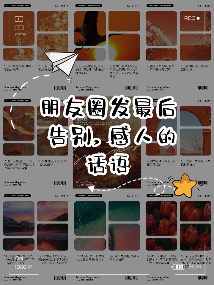 minsuk1971's tweet photo. 「廖刄琅の過ちを悔い、前へ進む。」 https://t.co/boy92Upwwg
