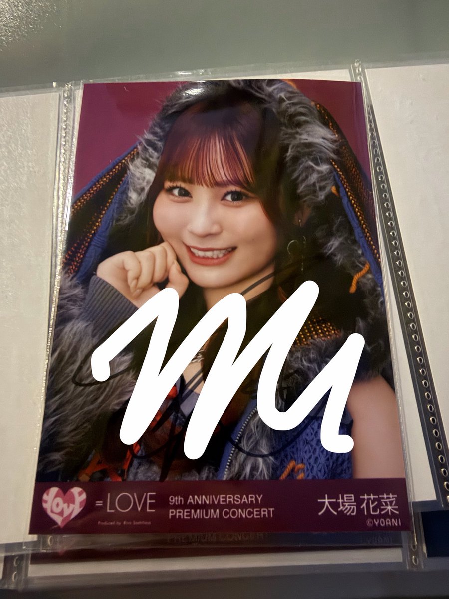 cococo557 tweet picture