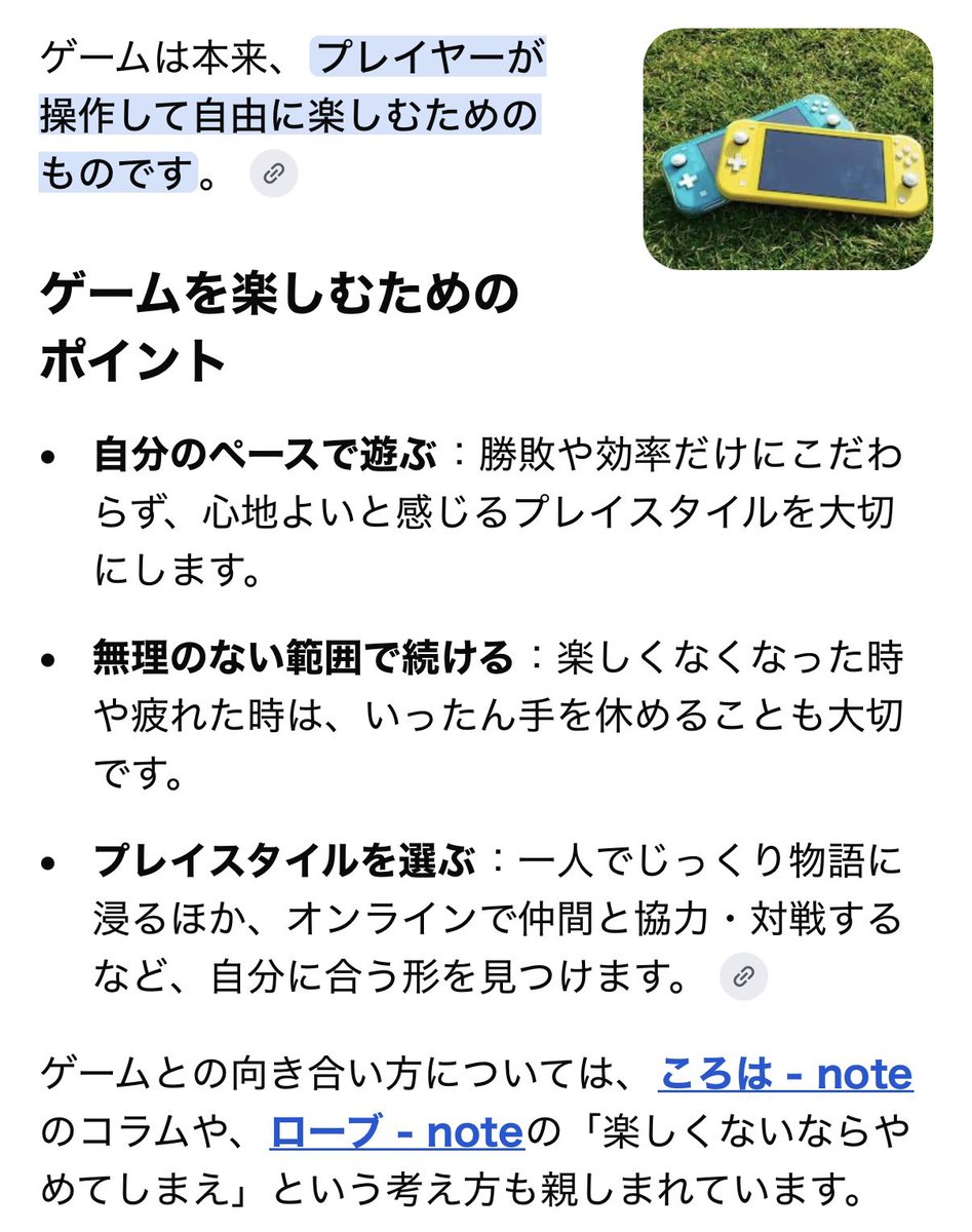 pawn_toa's tweet photo. 最近色んなところでこんなこと言ってる気がするけど、色々経験してきたなかでやっぱり間違ってなかったなと思う機会が多いので、これからも忘れないようにしたいね！ https://t.co/qm2cnh3fLl