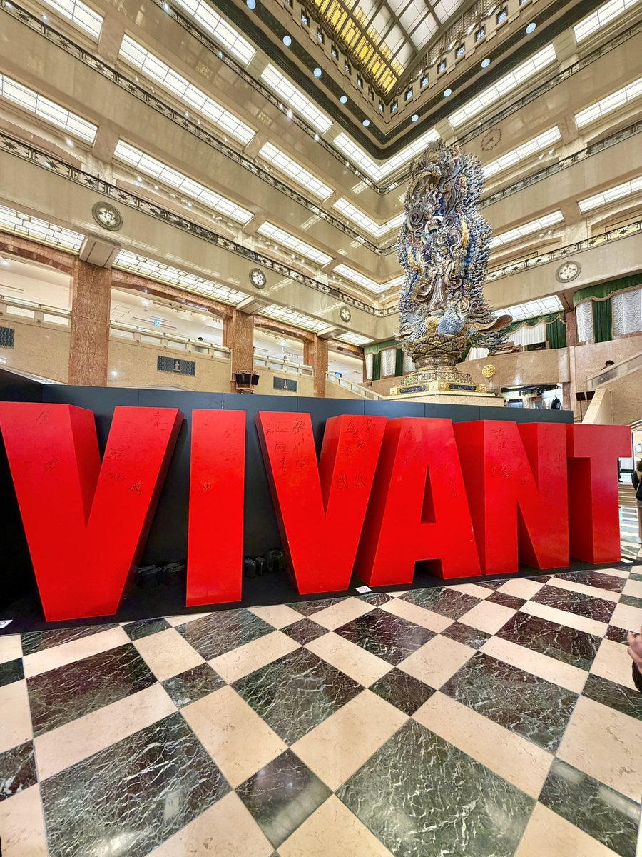 waon226's tweet photo. 日本橋三越本店で開催中の『VIVANT』ポップアップストア＆特別展を覗いて来た。サインめっちゃテンション上がる⤴️（一瞬誰も居なくなって撮れた）
10月20日(火)まで開催中。
別班饅頭完売してた。残念。
#VIVANT https://t.co/bVjn8G0p9J