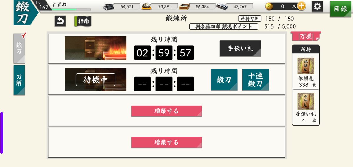 Yuzumaruru_03's tweet photo. よろしくお願いしまぁぁーす！

ぬわぁぁぁァァー！ https://t.co/1JeeBC1u8Q