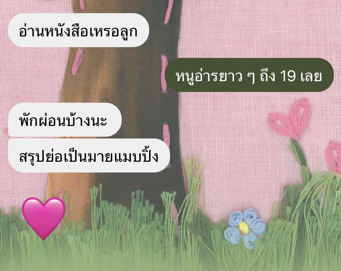 viimsix's tweet photo. เชื่อแม่ ได้ A จริง😭😭😭 https://t.co/iLrjSc74Mw