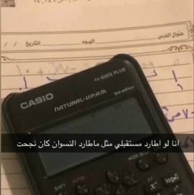 saracnaq's tweet photo. وضعي بالاختبار عقب ماسهرت ويا السعوديات والقطريات https://t.co/p175sgSKcv