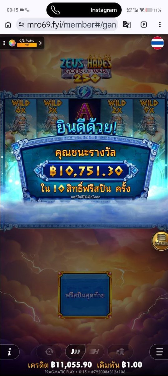 Rachen3v's tweet photo. ꧁༒ 𝑩𝒂𝒍𝒂𝒏𝒄𝒆𝟐𝟒 ༒꧂

💸 แตกง่าย ��่ายจริง ถอนไว
🎰 มีครบทุกค่าย ทุกแบบ ที่อยากเล่น
⚡ แอดมินบริการ 24 ชม.
👑 รองรับทุกธนาคาร และวอเลท

𓊈𒆜𓊉 𖤐『1WLN4QO7U 』𖤐 𓊈𒆜𓊉

𖧧 𓏲 ๋࣭ ➾ โค้ดมีจำนวนจำกัด💰
𖣔 𓏲 ๋࣭ ➶ ไม่พบ หมด แจกหลายกลุ่ม

สมัครฟรี
📲 https://t.co/ywzqUal5pn https://t.co/xaW3DZspa1