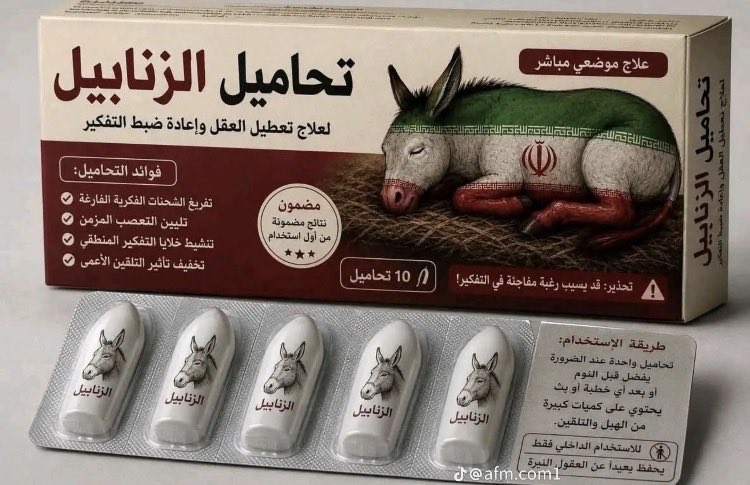 SyryAl61427's tweet photo. @Sarmadbdjm https://t.co/9rOKKfH7se