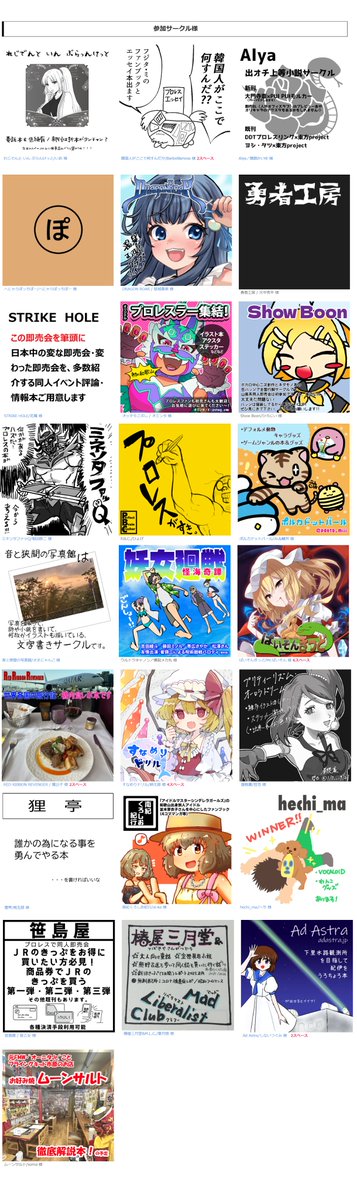 NightSnailsCafe's tweet photo. おそらく世界初！白良浜ビーチのプロレス会場で同人誌即売会!? 

#プロレスで同人即売会 開催します！

2026年10月18日(日)
勝股農園PRESENTS 紀州ビーチファイト（ランズエンド南紀白浜大会）会場内

参加サークル25サークル様！

詳細は特設ページをチェック！👇
https://t.co/qNmDDt8vm5 https://t.co/bsmA6DwHyK