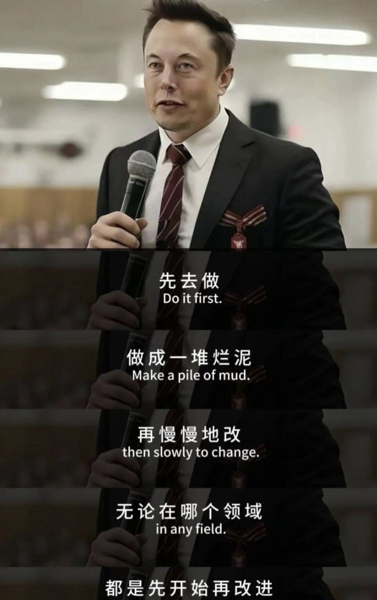 TianCai67's tweet photo. “先完成，再完美。” https://t.co/1zZiclCrK5