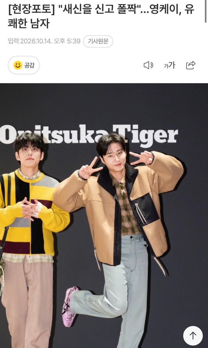 ykogun_'s tweet photo. 유쾌한남자 https://t.co/Xzo2JGHa3V