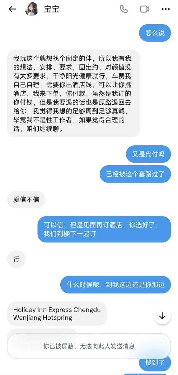 xzqscb's tweet photo. @Bobbywarps 别被骗了哦 https://t.co/Wga9QEiG8p