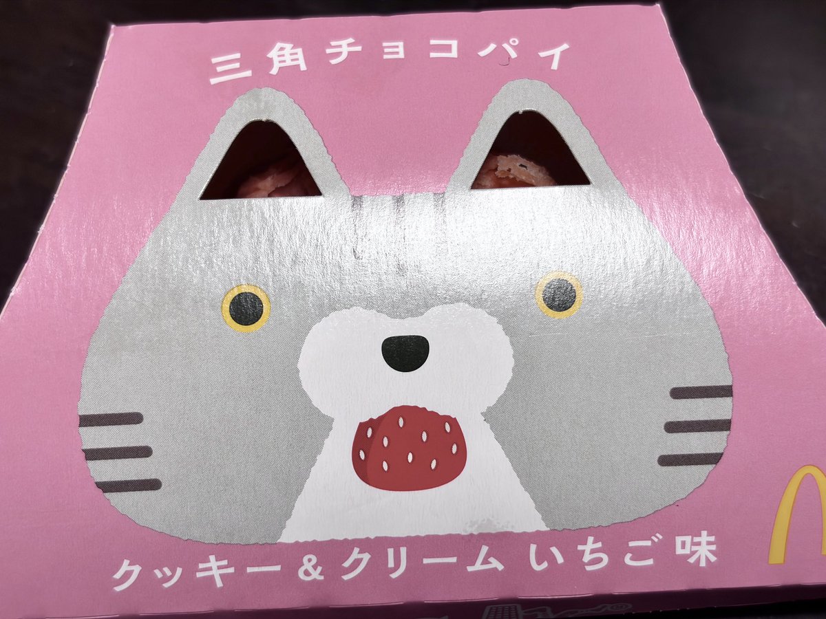 21ME0's tweet photo. 美味しかった😋🍓🩷 https://t.co/DxoXqC8AEN