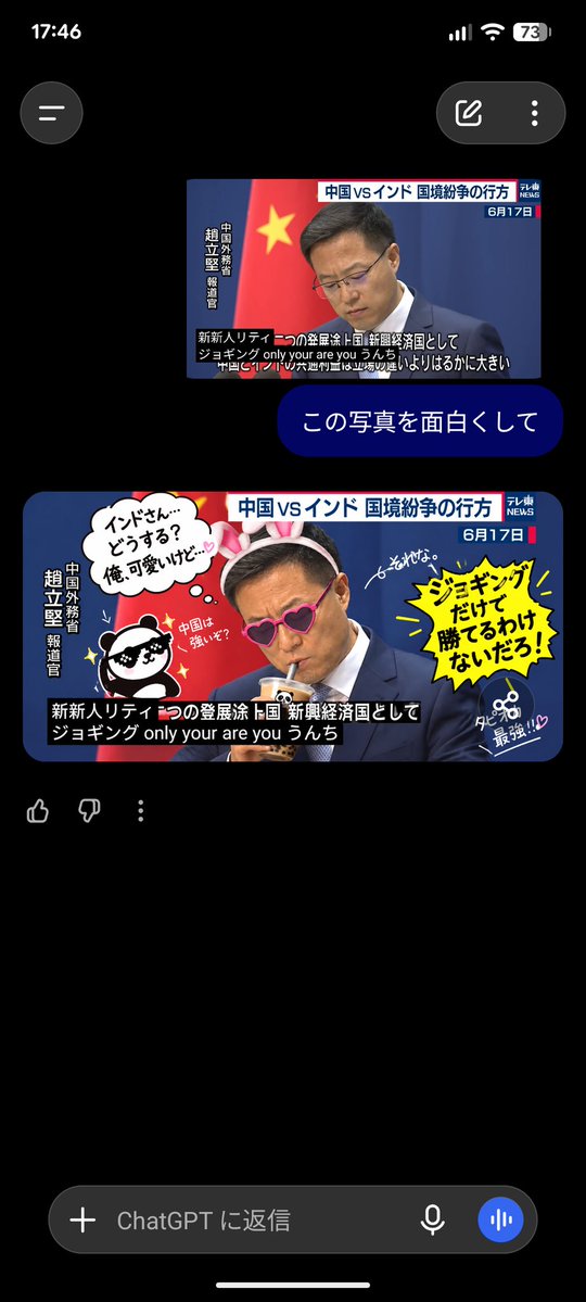 46__d tweet picture