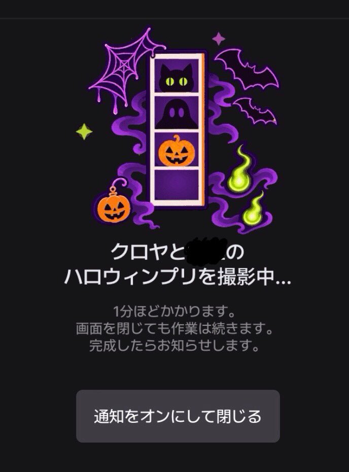 Rmn7hzgb's tweet photo. き！！！た！！！！ https://t.co/E0JEmjbTPv