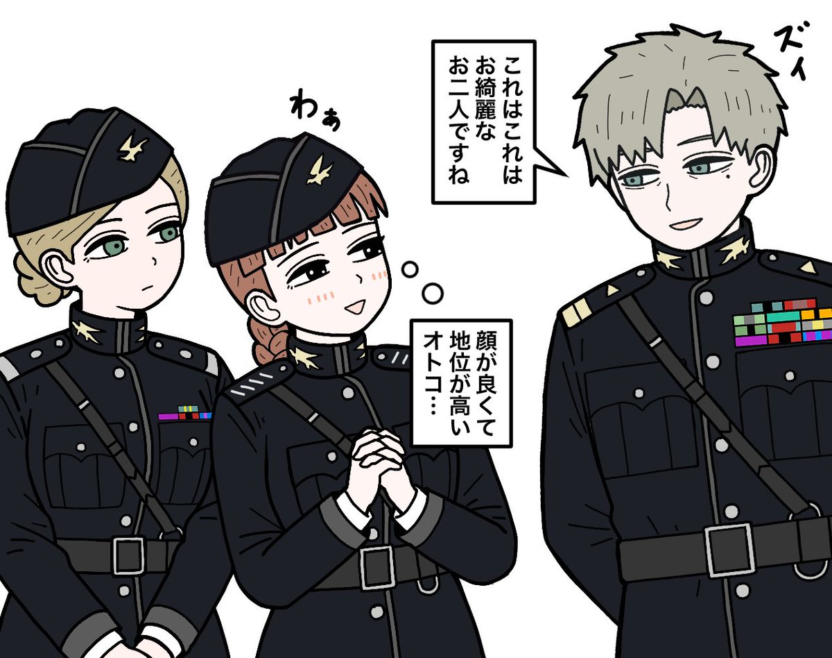 jpg2t785's tweet photo. 上官と部下
綺麗なお二人 https://t.co/GejSw54WKR
