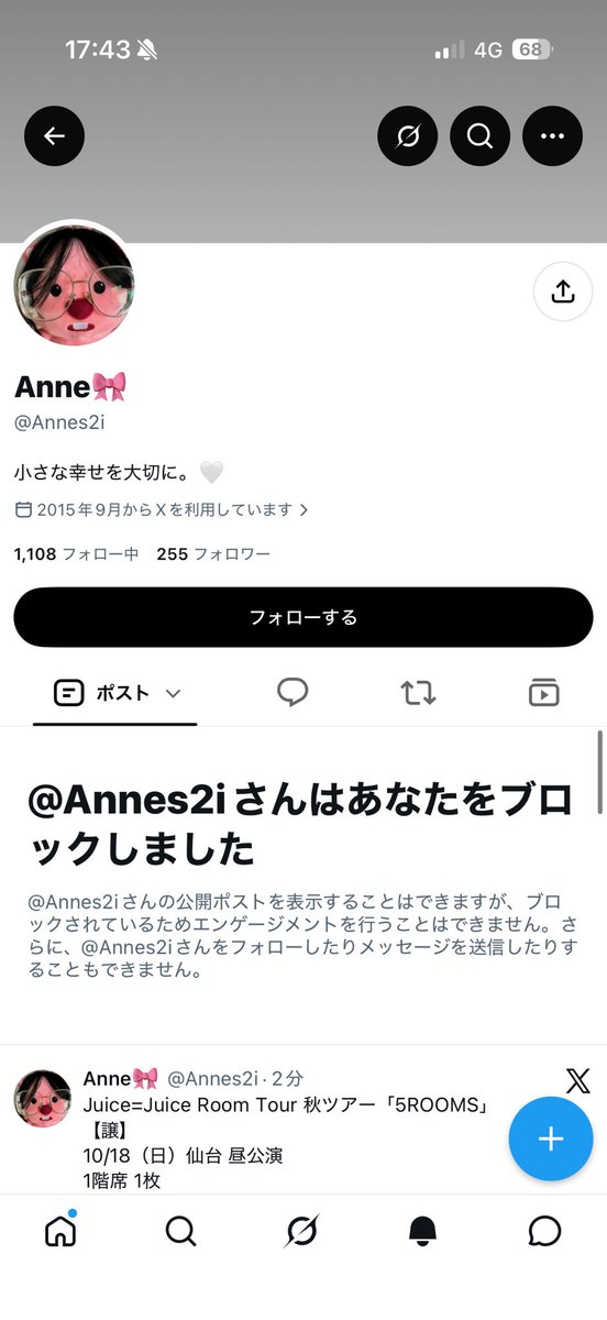 __n_6ay's tweet photo. アカウント名変わっているので気をつけて下さい😭 https://t.co/NK86AmX43d