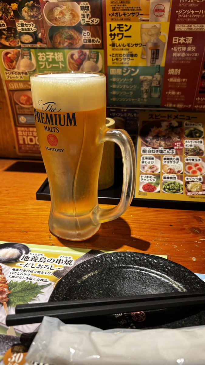 h___ol___thx's tweet photo. カテーテルアブレーションのため息子氏入院
今日は安心安全やし緊張で眠れなくなりそうやから(わたしが) https://t.co/HGxZvreDey
