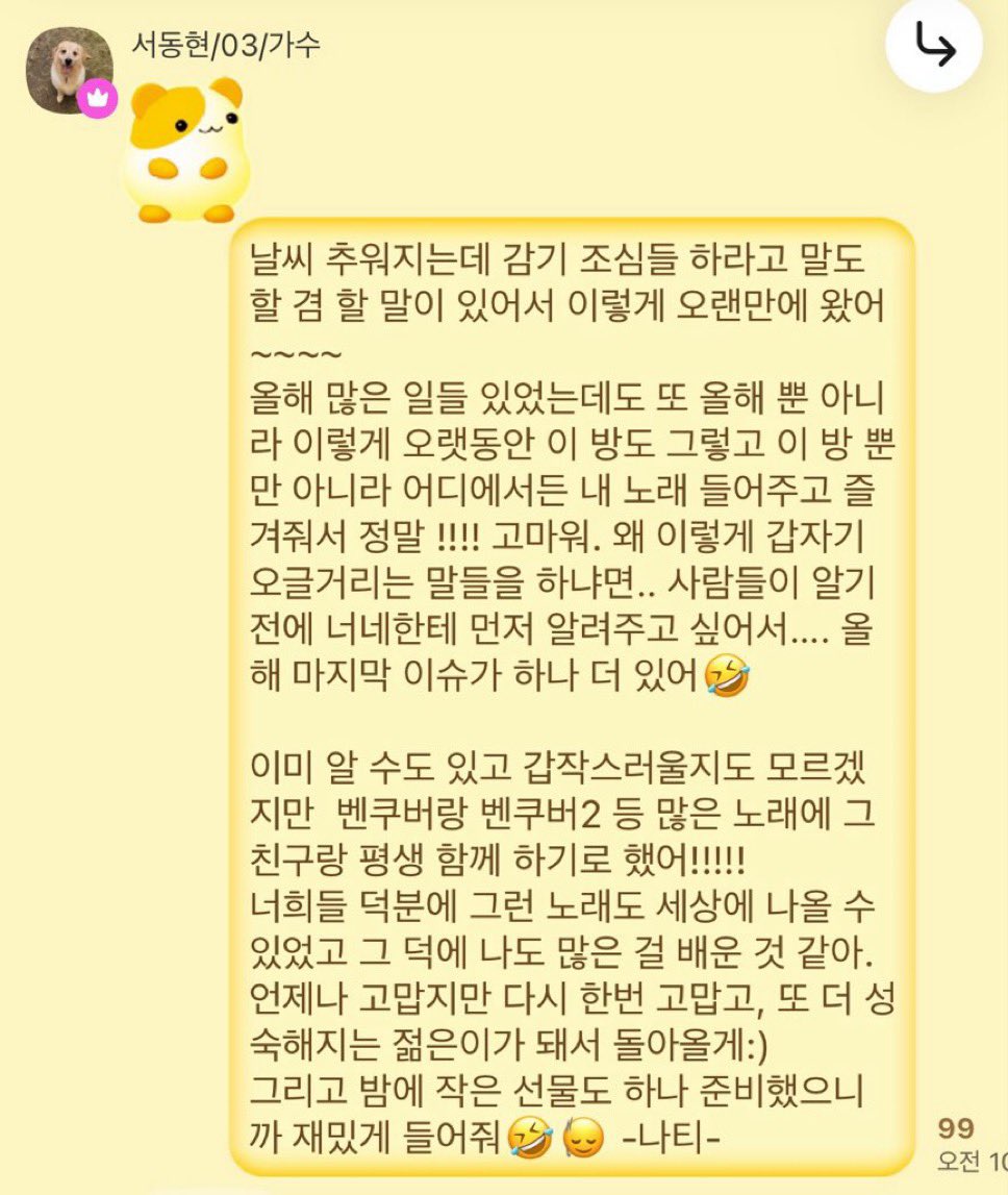 yeong228's tweet photo. 어디에 올라온거냐는 스핀이 너무 많이 와서…
안고독방에 직접 올린거에요
아무튼 결혼 완전 축하해ㅠㅠ https://t.co/CG1BDT8Btz
