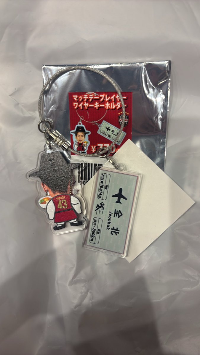 kahok0914's tweet photo. マッチデーボンフィン
求 35
譲42 https://t.co/mFEQkqO86w