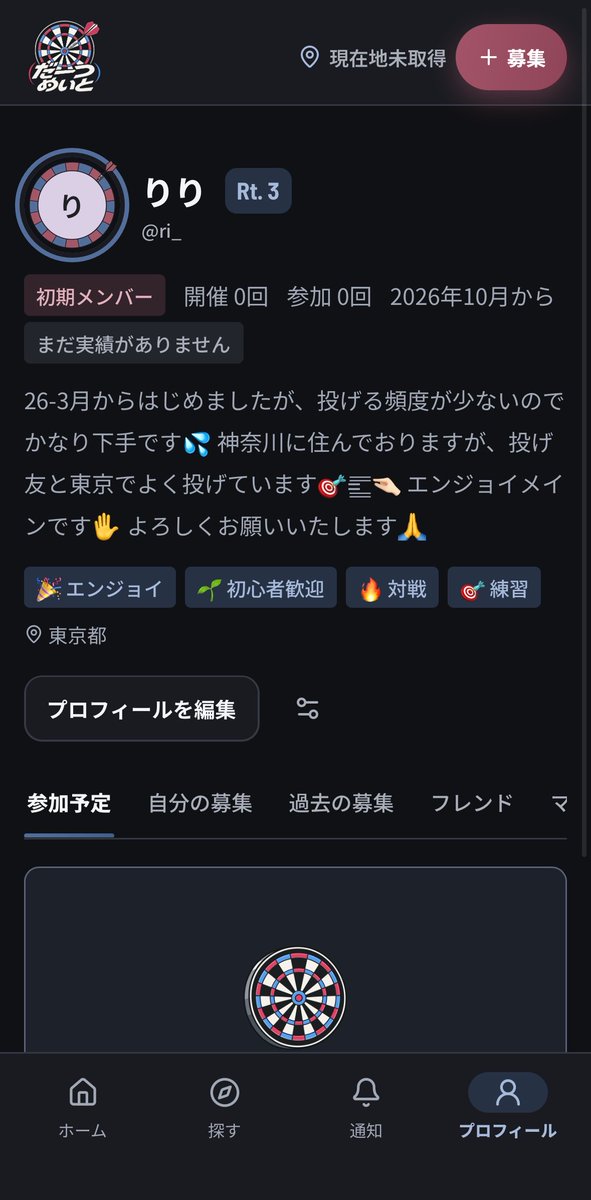 R1u_DARTS's tweet photo. だーつめいと登録しましま🦓

今後、東京or横浜で投げ募集する時はXと並行してこちらでも募集します✊

よろしくお願いします✨️ https://t.co/pQsOun35vS