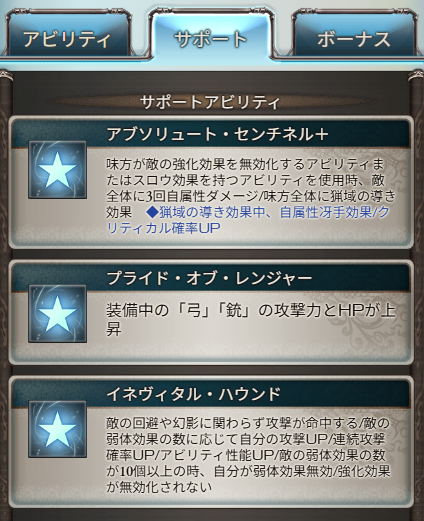 Granblue_GW's tweet photo. 【レンジャーオリジンLv50性能】

Lv50解放のオーバーリミットフォーカスは使用可能30T後
※アビダメ20回毎に1T短縮
※起動後の効果は永続/消去不可

▼各効果量の詳細はこちらで随時更新中
https://t.co/aCrdEdnzMe #グラブル https://t.co/QQ0MZNRJDT