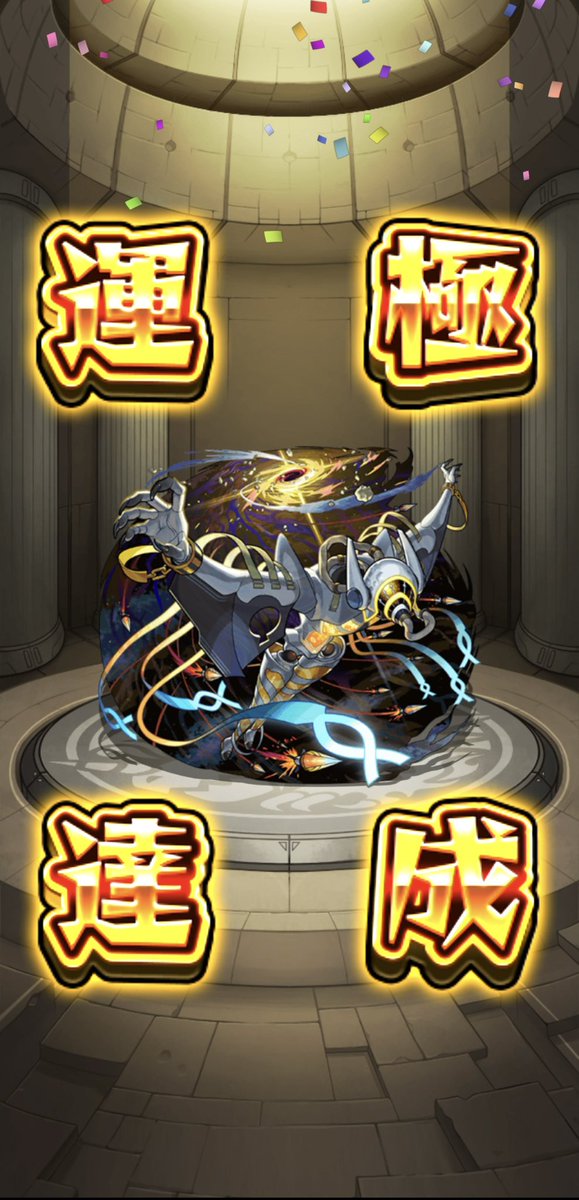 lxyo4i's tweet photo. 疲れた😓数珠丸が強かった🙂‍↕️
#モンスト
#モンスト好きと繋がりたい https://t.co/zWTvaei2uj