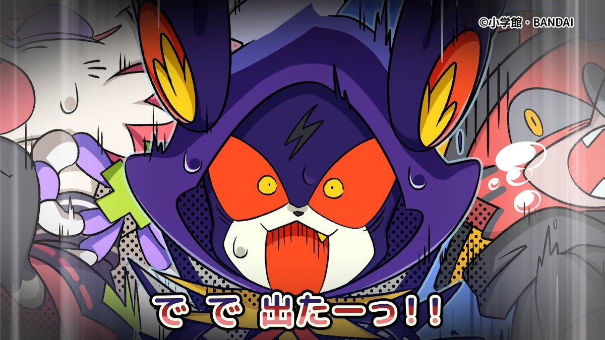 baribareverse's tweet photo. ＼新作アニメ公開📺／

学校の七不思議を調査！？🏫

トイレの花子さん！👧🚽
動く人体模型！💀💨
ギターのオバケ！？👻🎸

バリビィ達に襲いかかる様々な試練とは‥！？

今すぐ「バリバリTube」でチェックしよう👀✨

▼視聴はこちら👇
https://t.co/NxlIU4qwS7

#逆転バリバリバース
#バリバリバース
#バリバリチューブ