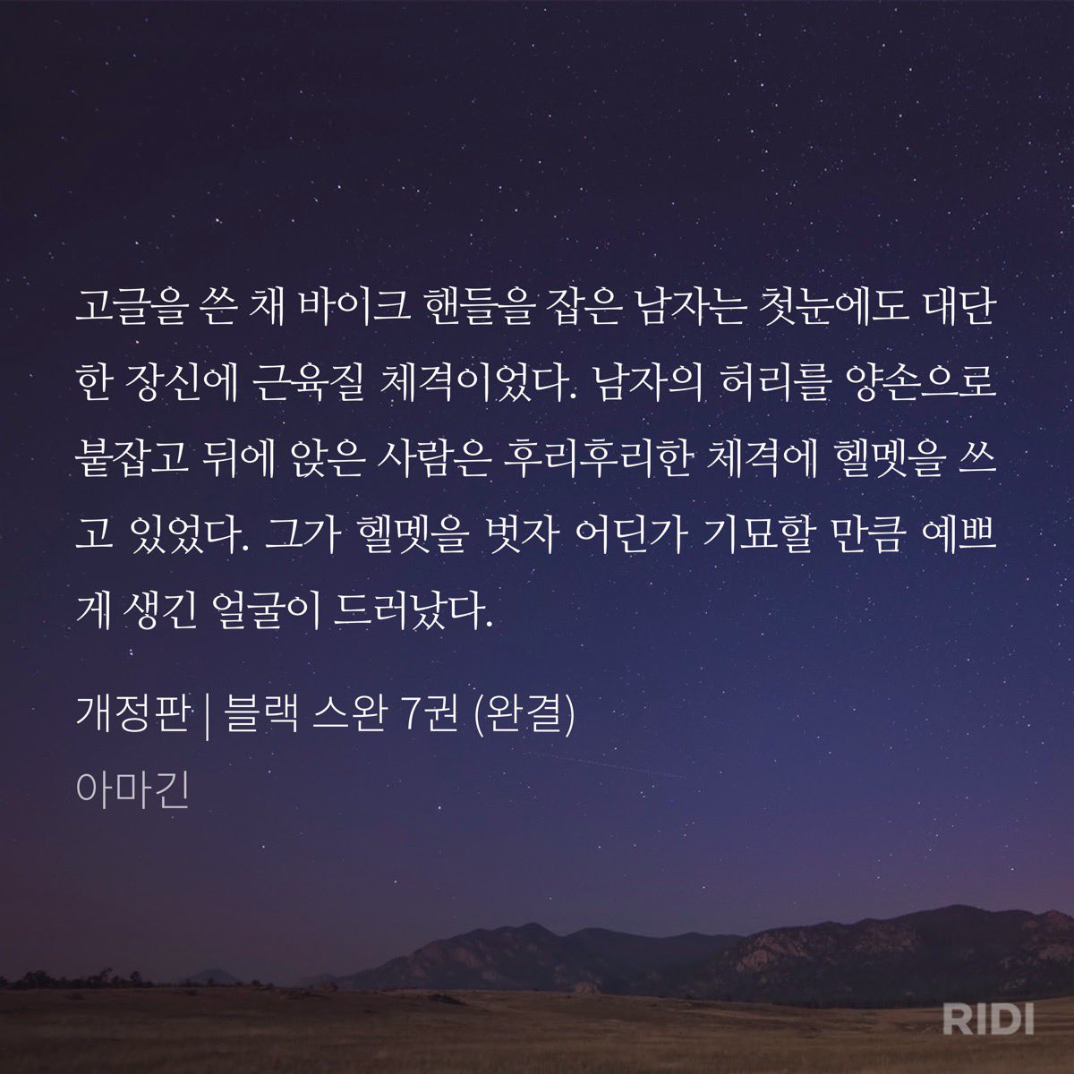 qqeoi's tweet photo. 넘 좋은듯 ㅜㅜ https://t.co/kb3VPPAvpA