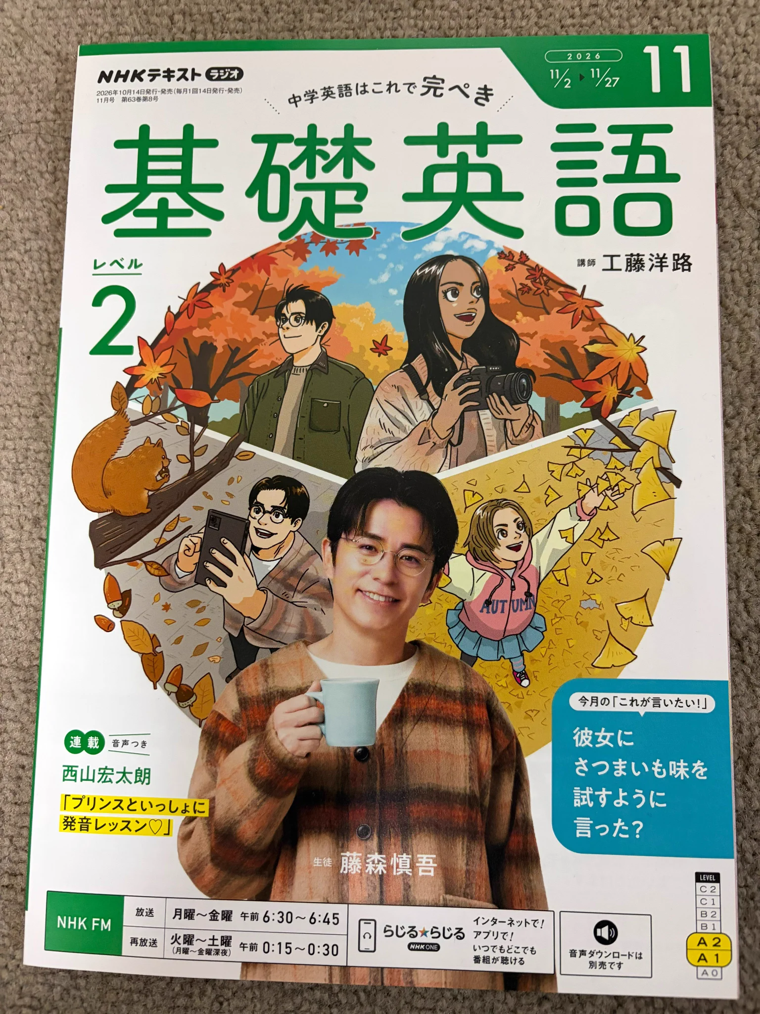 越前敏弥 Toshiya Echizen on X: 