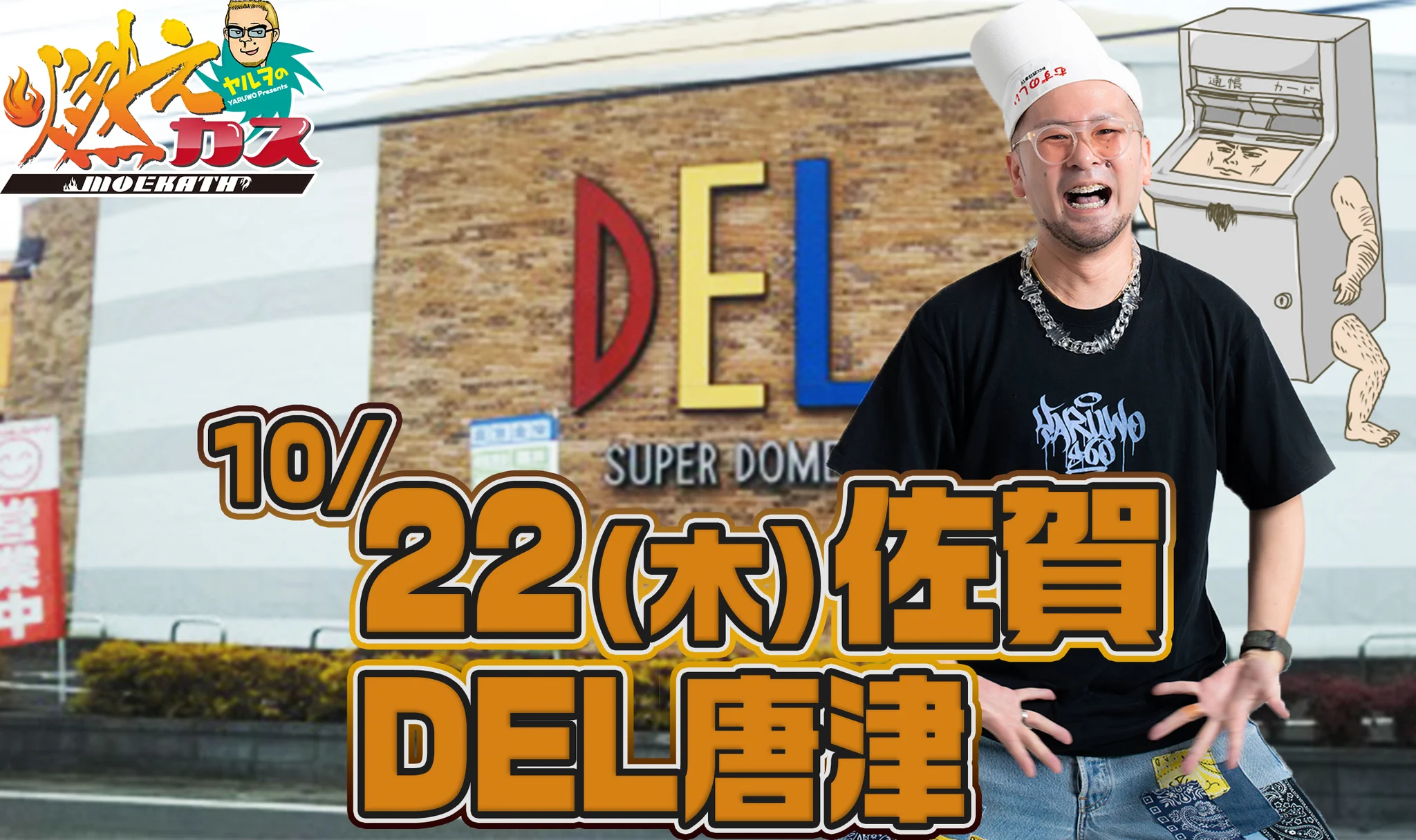 ナカキン on X: 