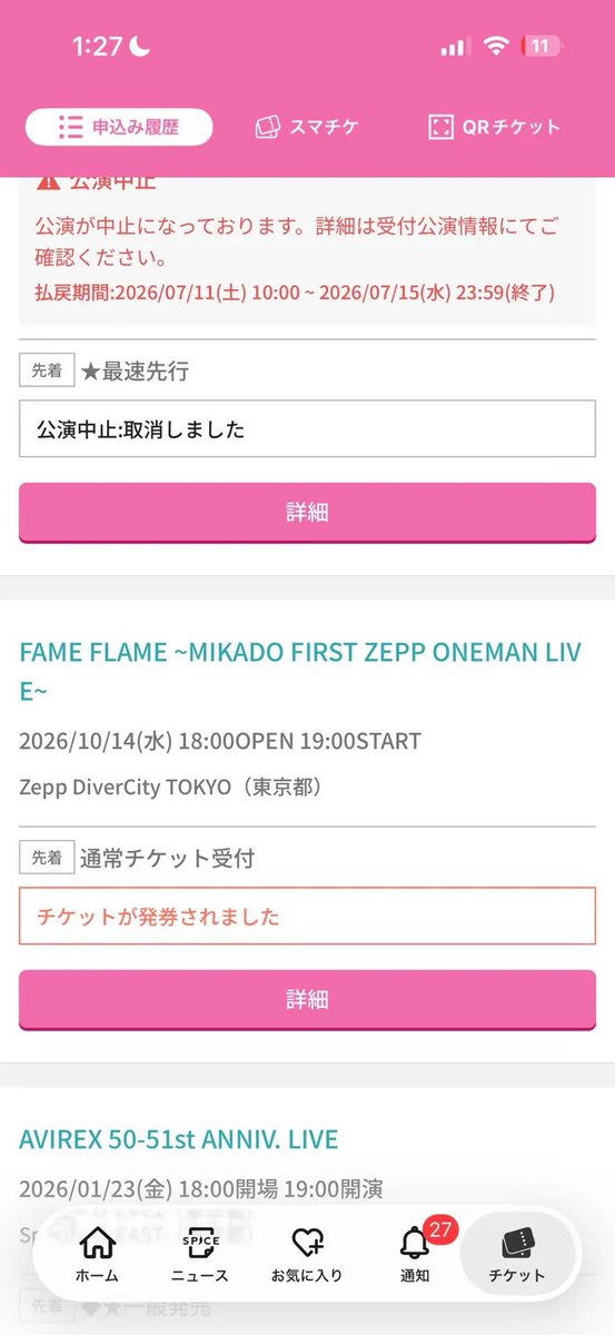 j_655689's tweet photo. 「NEW ERA」MIKADO FIRST ZEPP ONEMAN LIVE

【譲】10/14(水) 19:00 2枚
【座席】A 80番台
【求】2枚あります 1枚につき9000円
ご希望でしたら詳細ページも見せれます！ チケジャム未成年で換金できなくてPayPayになります🙇‍♂️ なので安めです🙇‍♂️ 1枚売れちゃうかもです！🙇‍♂️
#MIKADO #MIKADOチケット https://t.co/1rXbs3d9TB