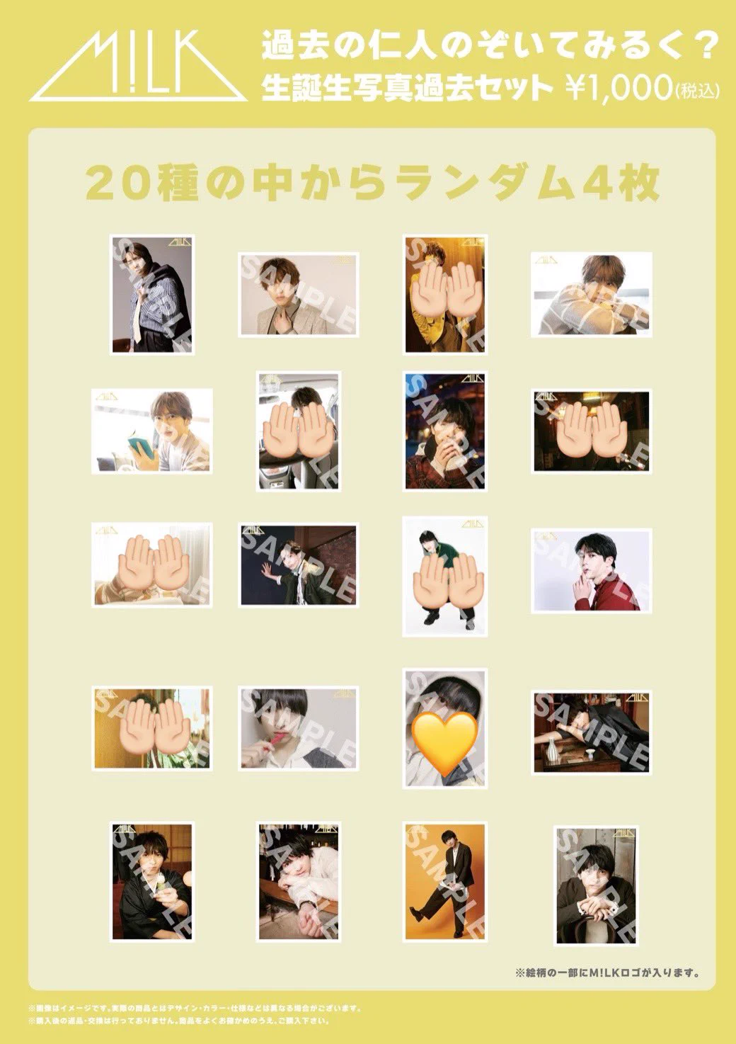 夏聖*サマちゃん on X: 