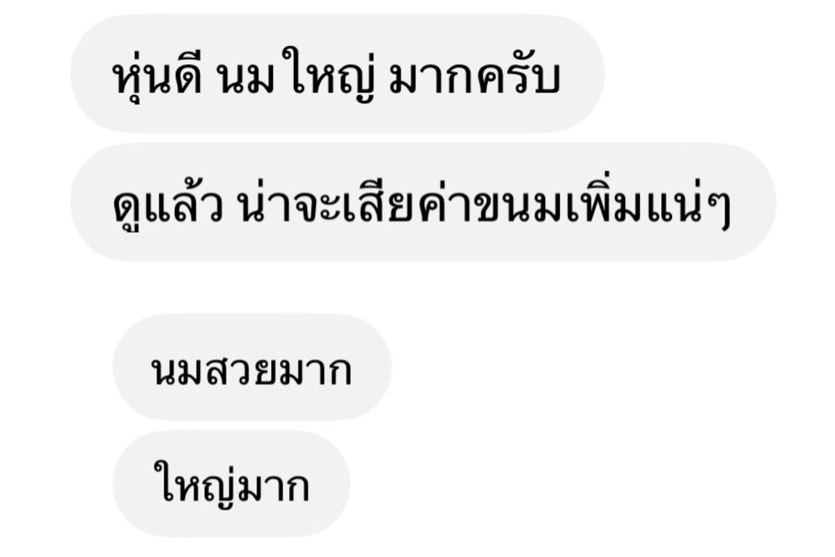 pilennccha's tweet photo. Review acc lock เข้าได้ตลอดนะคะ🫶🏻💘 https://t.co/xZMxhR81Jr