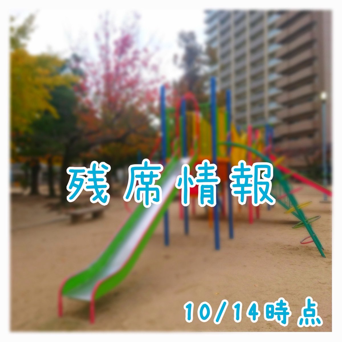 gekidan_DF's tweet photo. 【劇団DF】第三回公演残席情報

23日夜、24日夜の回が大変人気となっております🛝
ご予約がまだの方はお急ぎください✨️

ご予約はこちらのリンクから！
https://t.co/5KTXEXGE1i

 #さきたち https://t.co/WFSekPKPVd
