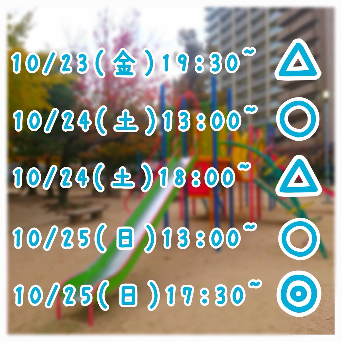 gekidan_DF's tweet photo. 【劇団DF】第三回公演残席情報

23日夜、24日夜の回が大変人気となっております🛝
ご予約がまだの方はお急ぎください✨️

ご予約はこちらのリンクから！
https://t.co/5KTXEXGE1i

 #さきたち https://t.co/WFSekPKPVd