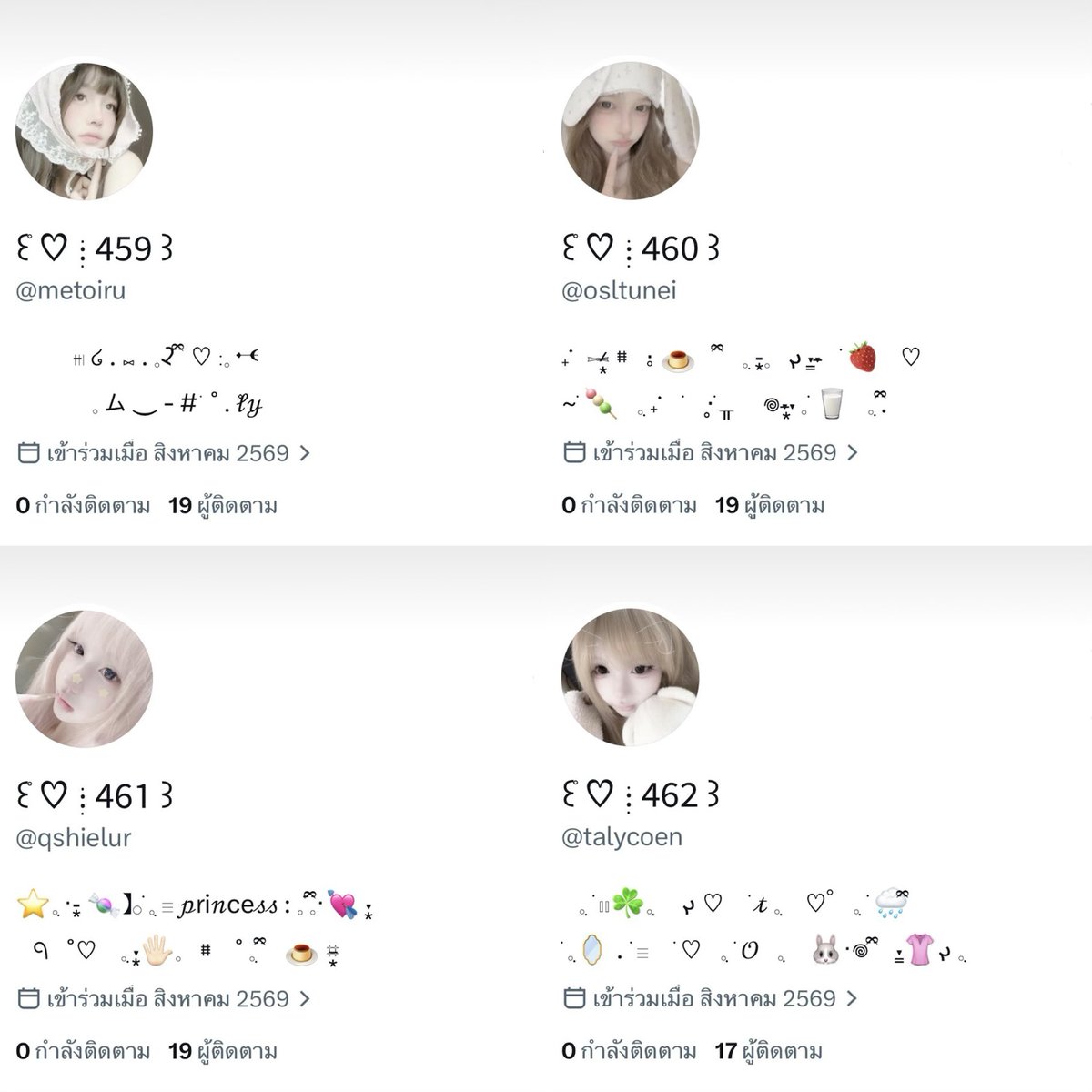 useroina's tweet photo. ◌  ִ ♡𓂂ཾ   ⠀   ᱸ   🥄
ขายทวิต 40฿ ขึ้นแท็ก
    ยกเมล hotmail
รับเทสก่อนโอนทุกแอค
  .  ⠀   ݁ ⠀ 🛒⠀  .⠀⠀  ݁ 
   สั่งซื้อลิงค์ด้านล่าง
♡ https://t.co/0sFKYoNRvC ♡
𓈒 #เทส #ขายแอคทวิต 𓈒
ขายแอค #ขายทวิต 𓂂ཾ 𓄷ྀི https://t.co/vJAKxmkDN3